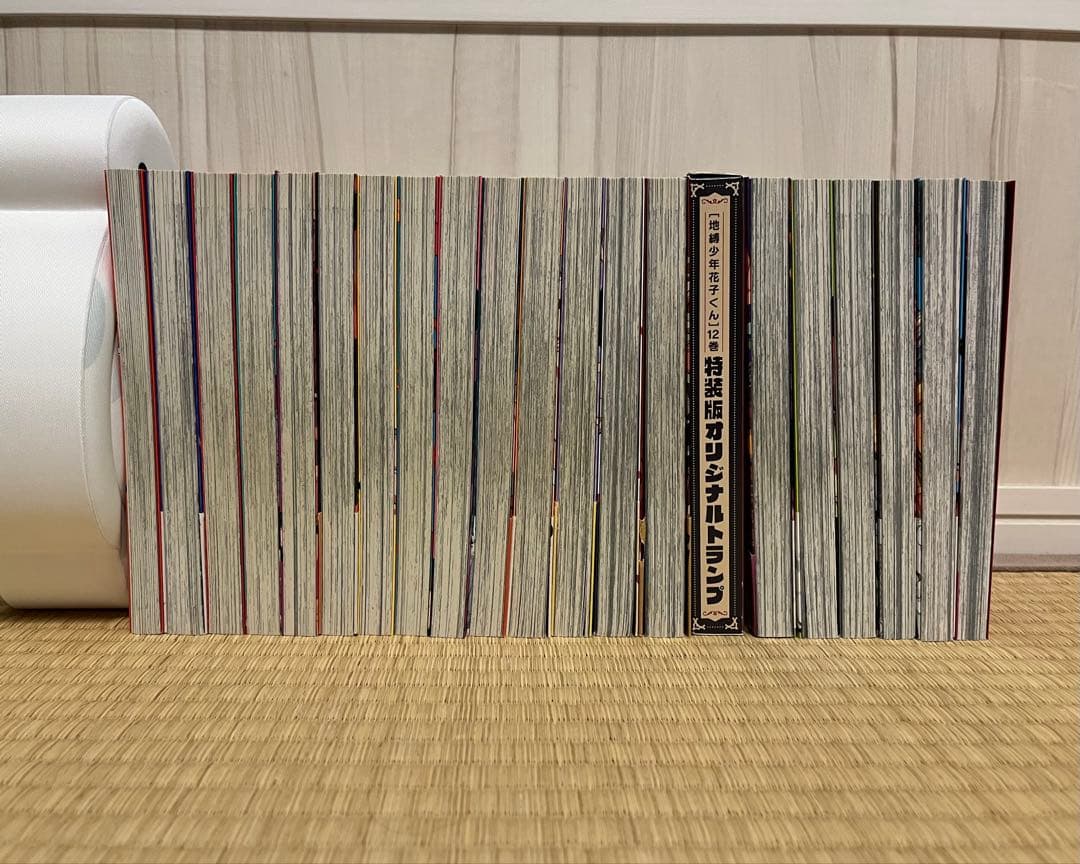 地縛少年花子くん 0~18巻＋その他 20冊セット