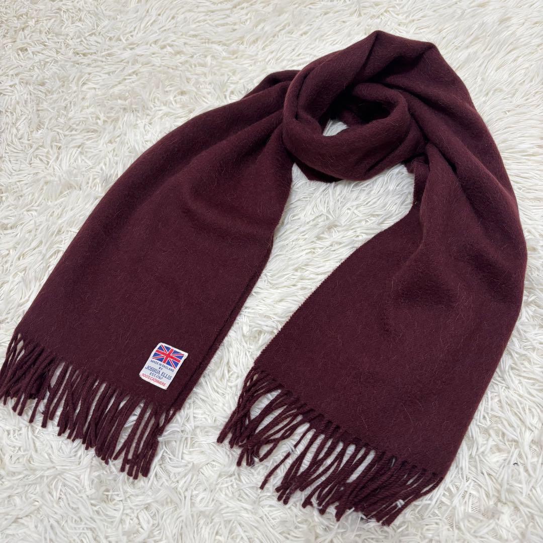 Joshua Ellis ジョシュアエリス カシミヤ100% マフラー 英国製