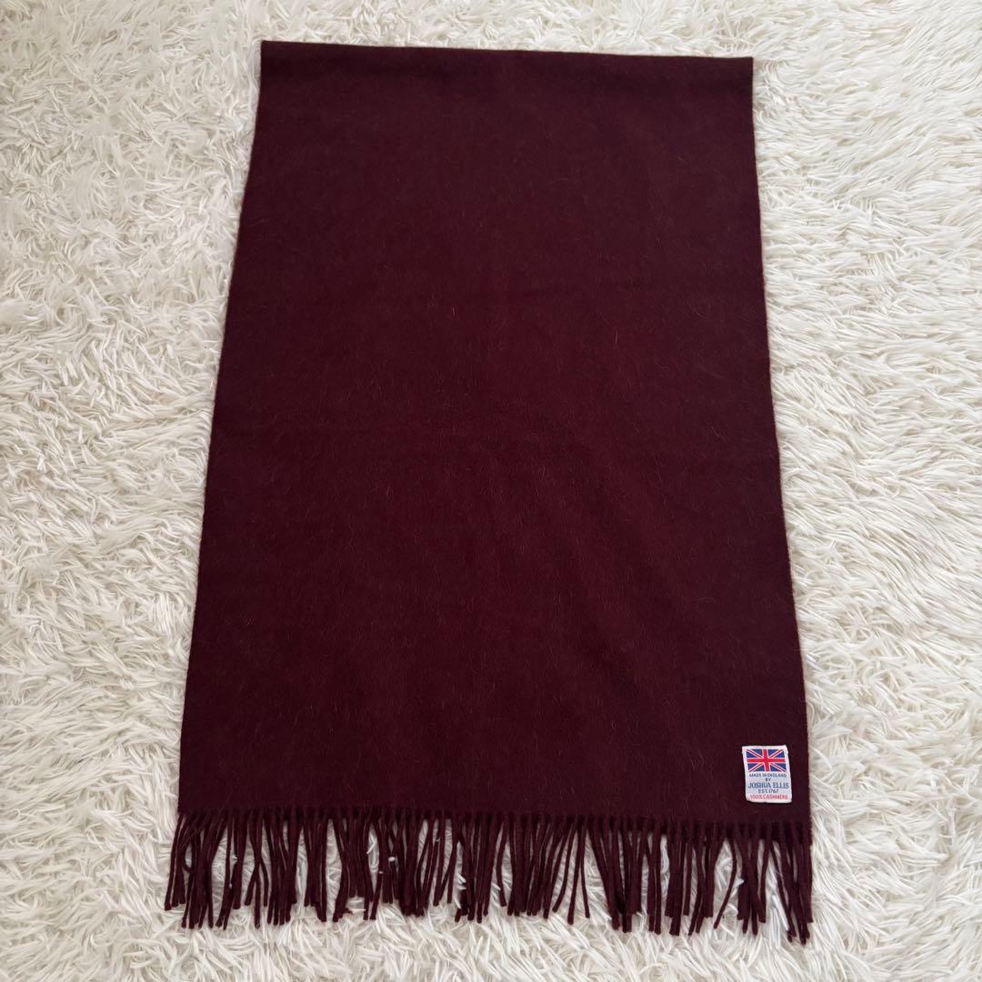 Joshua Ellis ジョシュアエリス カシミヤ100% マフラー 英国製