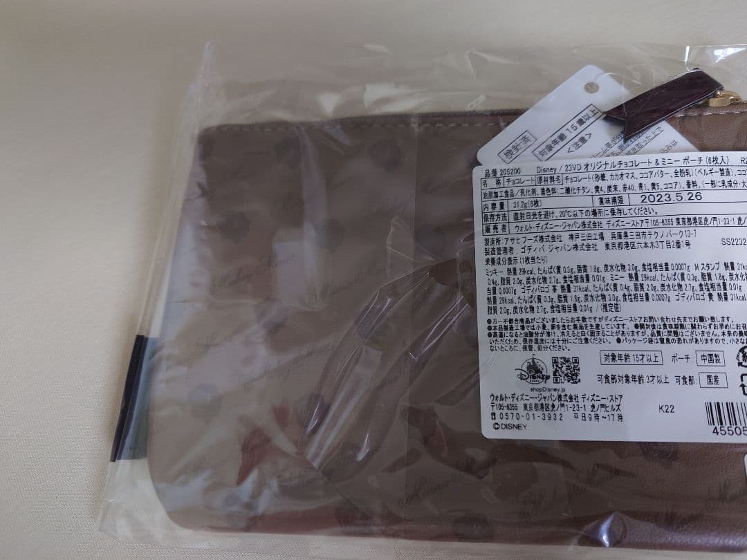 ディズニー【まとめ売り】25点 ミッキー・フレンズ ダッフィー・フレンズ