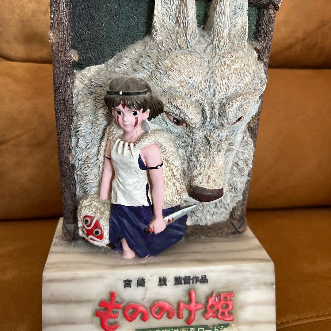 1997年映画「もののけ姫」のアシタカフィギュア、ポリストーン製約20cm