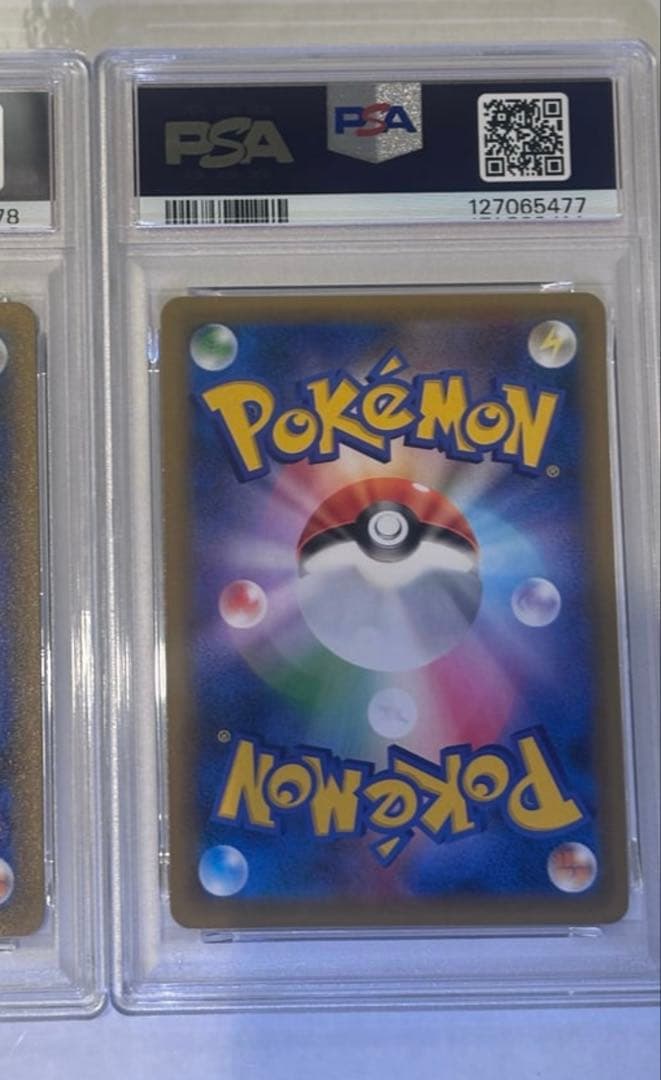 2枚セット　ひかるコイキング わるいギャラドスプロモカードパック 25th