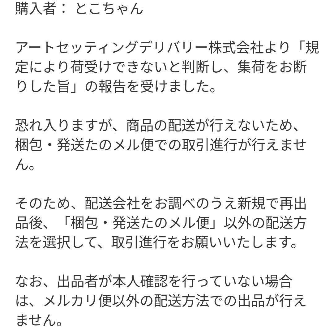とこちゃん⚠️リトグラフ：テッド・タナベ2点おまとめ　確認事項⚠️