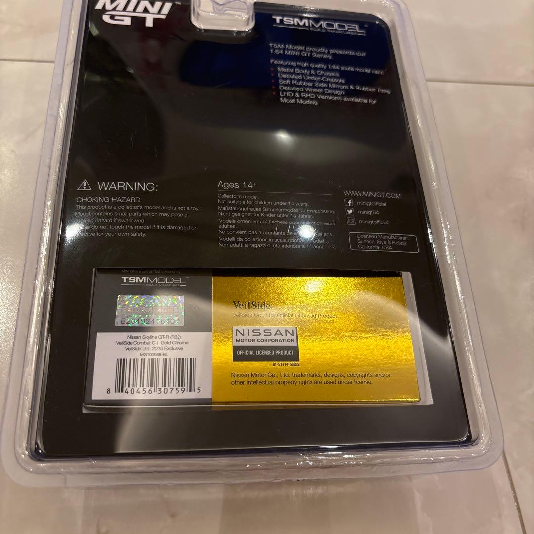 Veilside MINIGT 35thアニバーサリー