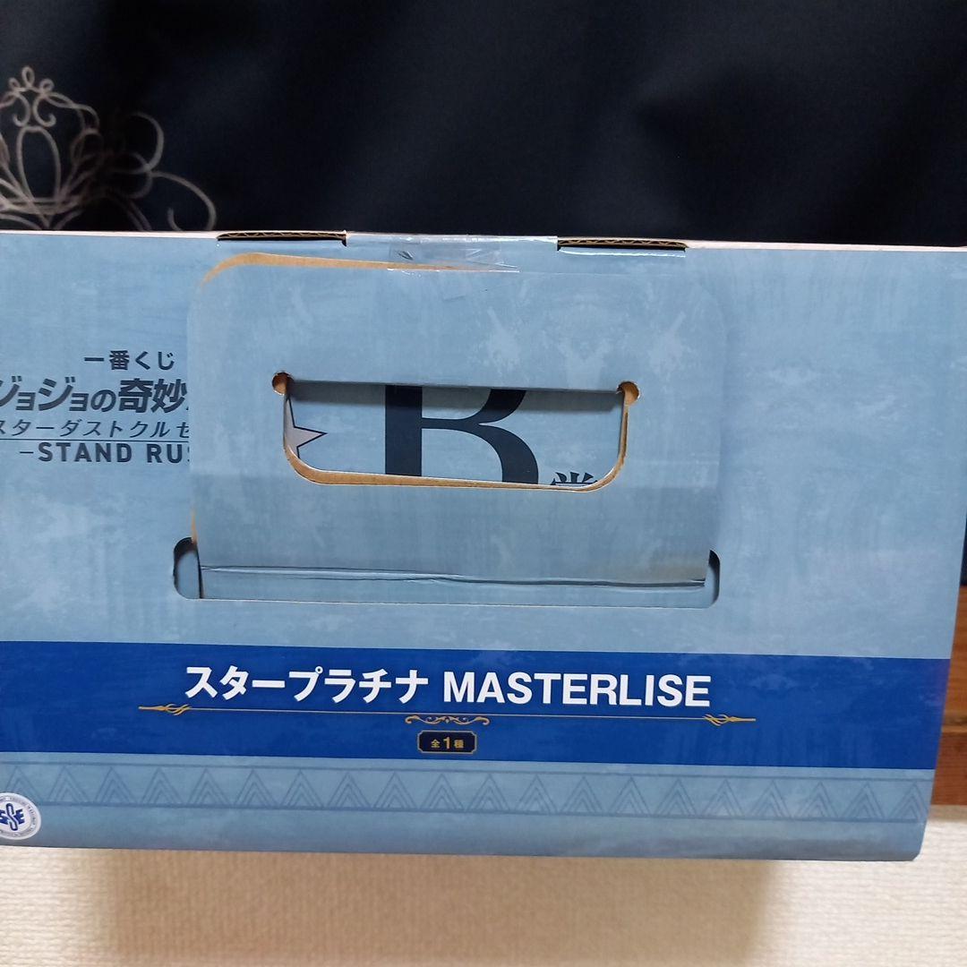 一番くじ ジョジョの奇妙な冒険 B賞 スタープラチナ　フィギュア