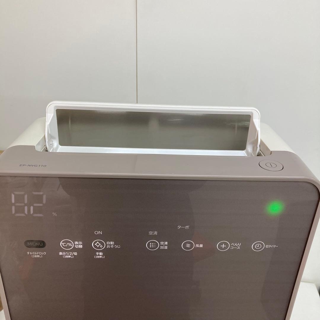 f2-32 日立　空気清浄機 EP-NVG110