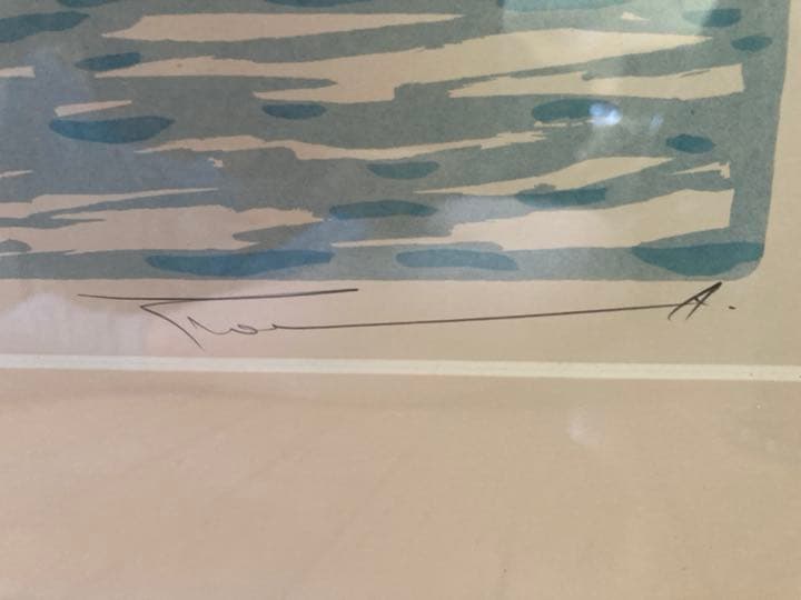 シルクスクリーン本間武男