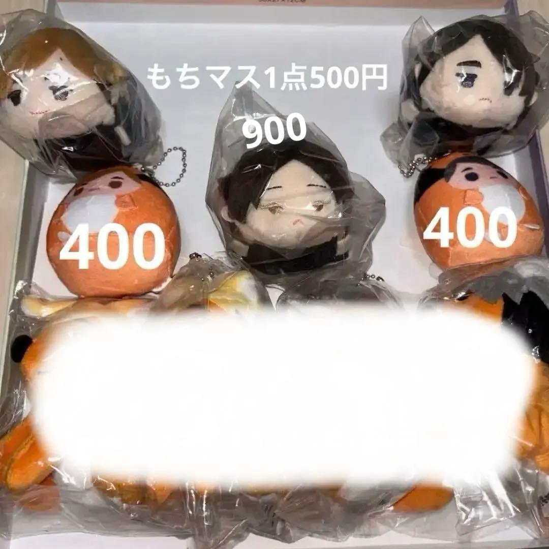 ハイキュー まとめ売り16点