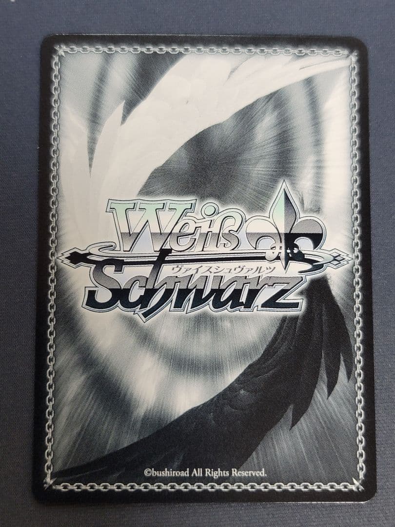 楽しい未来を、未知の明日を 神谷奈緒 sp