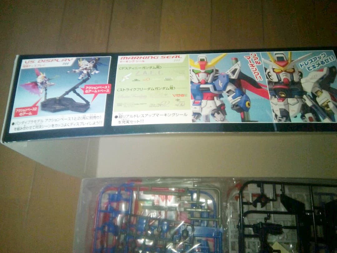 御値段交渉にて決定!!必見ストライクフリーダムガンダムVSデスティニーガンダム