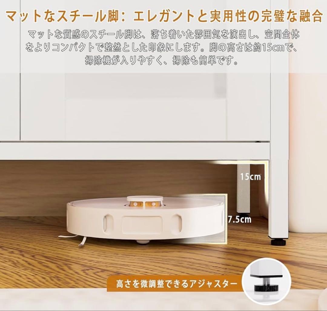 サイドボード 鋼製 キャビネット 扉付き リビング 収納 観音開き 調節可能