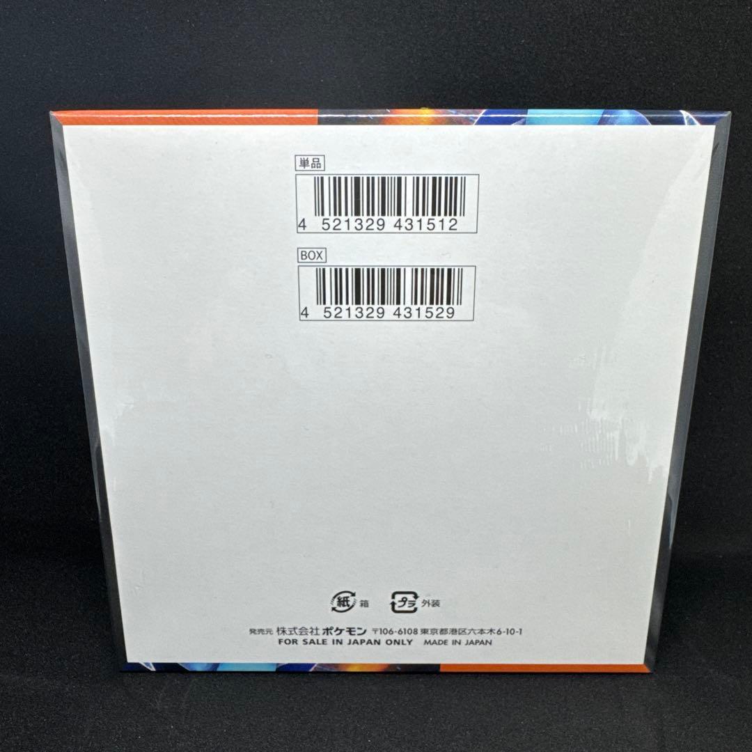 【新品未開封】ポケモンカードゲーム インフェルノX 1BOX 【シュリンク付き】
