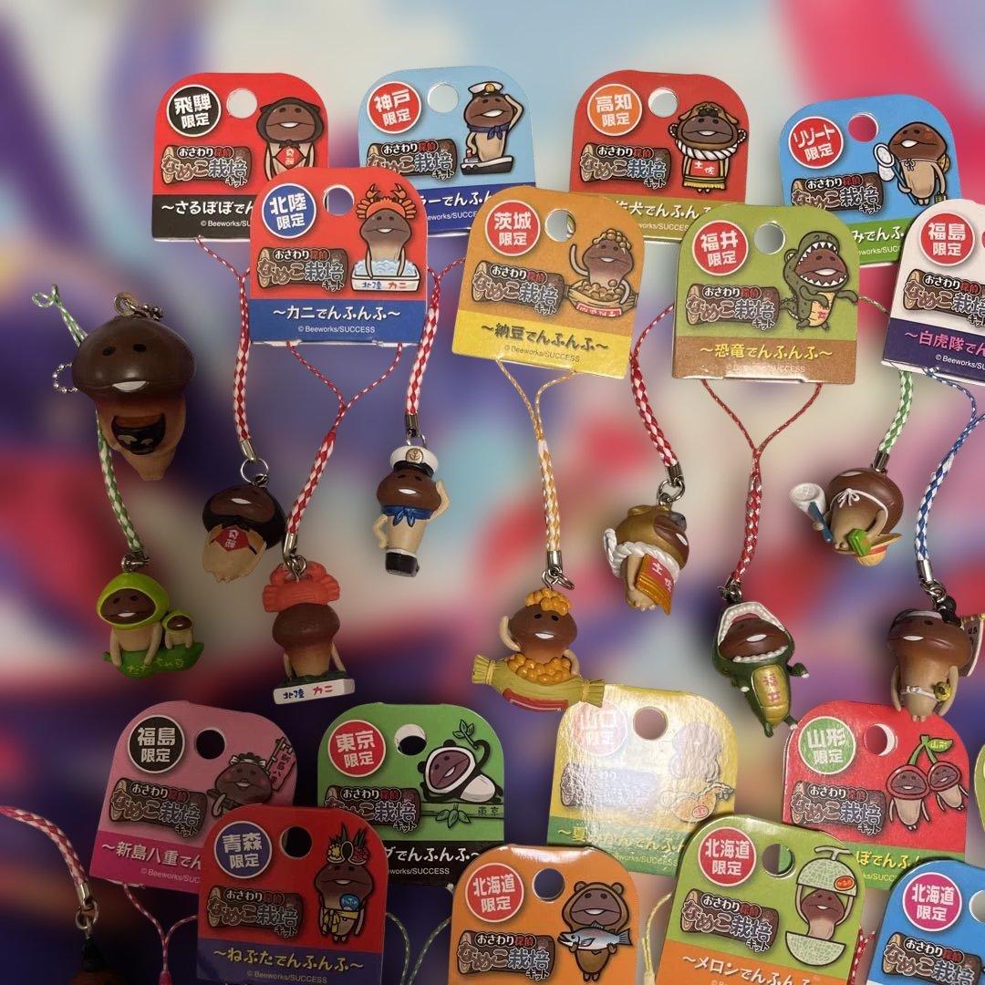 おさわり探偵　なめこ栽培キット　ご当地ストラップ