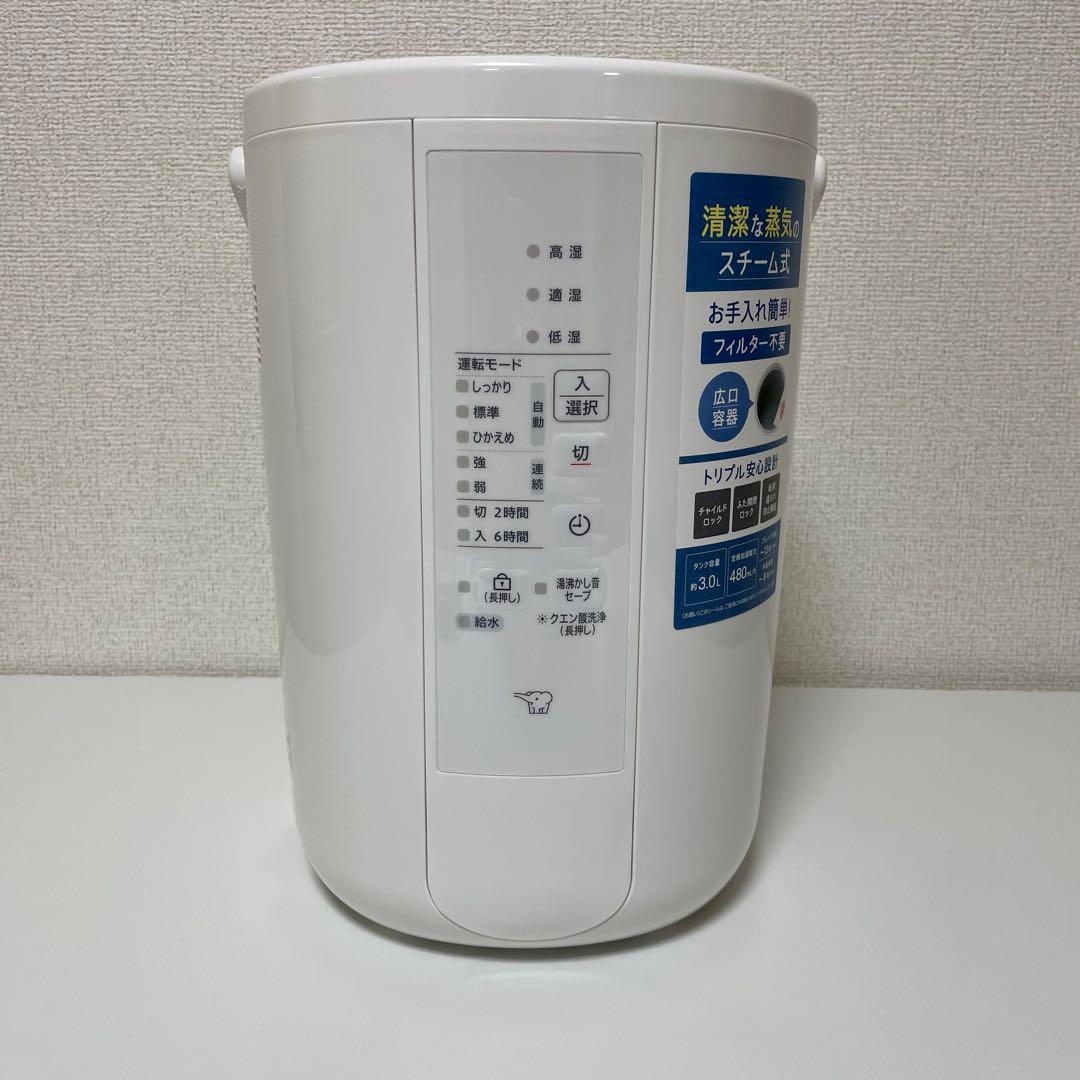 【a。】象印 加湿器 スチーム式 3.0L ホワイト EE-RT50-WA