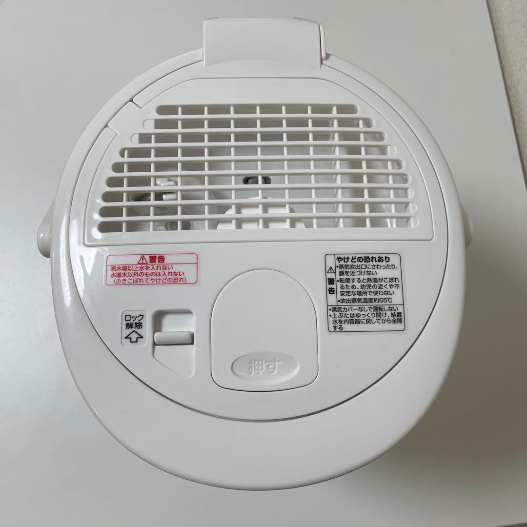 【a。】象印 加湿器 スチーム式 3.0L ホワイト EE-RT50-WA