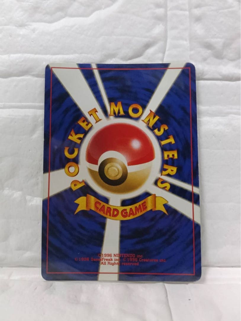 旧裏 ポケモンカード バンギラス ★ 拡張パック第2弾 遺跡をこえて…