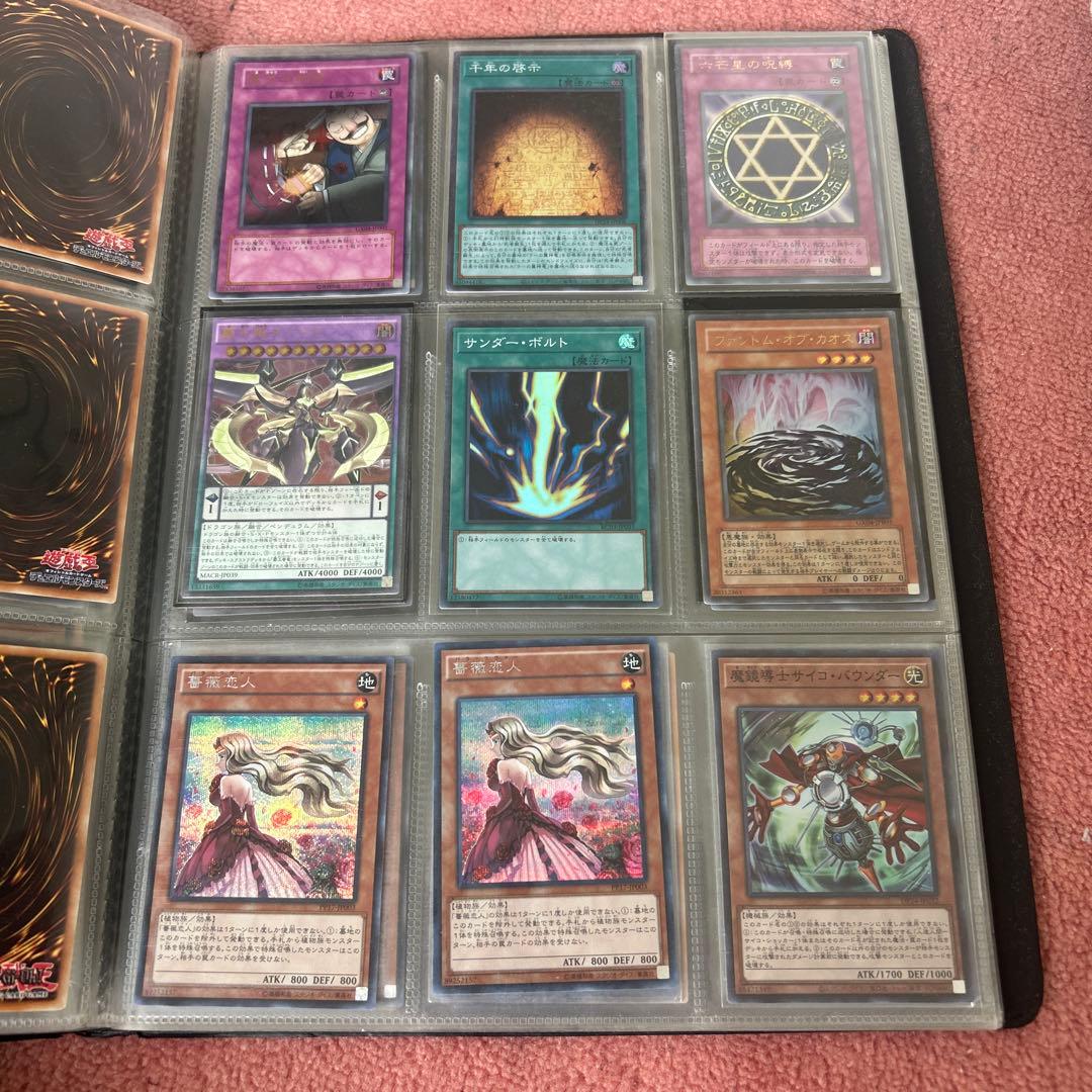 遊戯王　デュエルモンスターズ まとめ売りセット