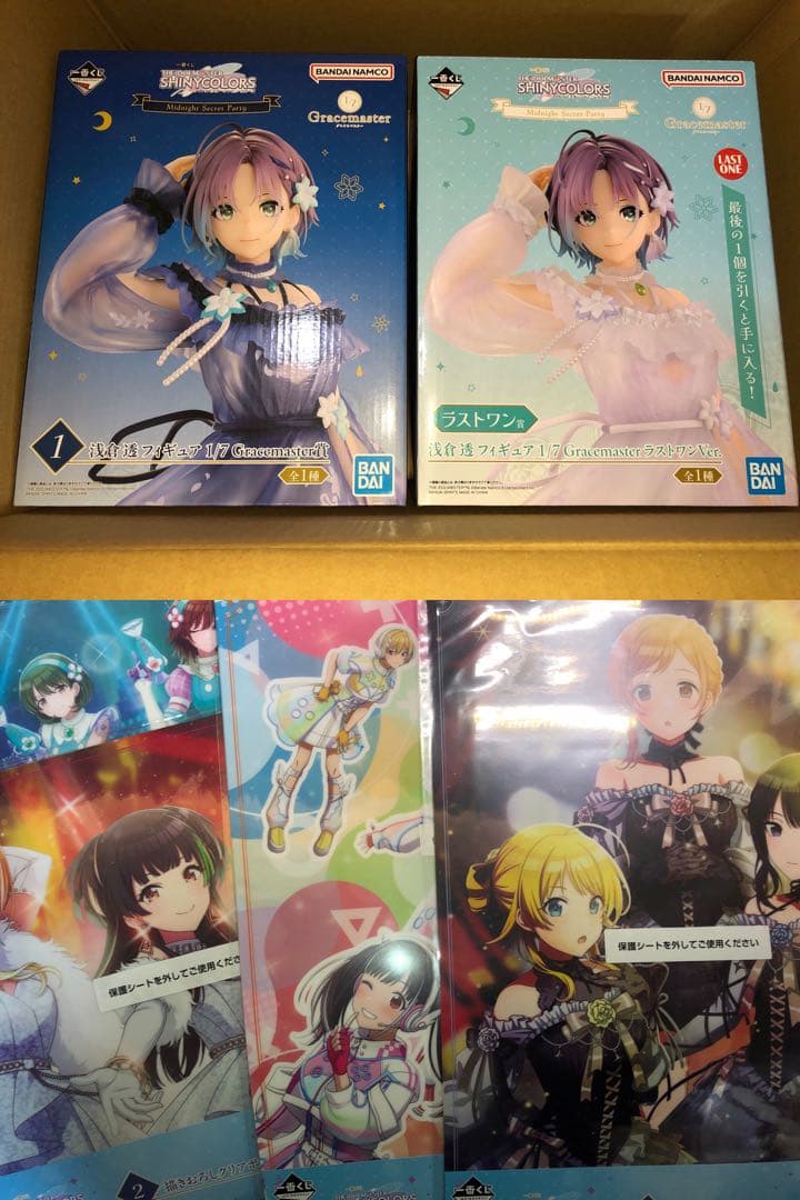 一番くじ シャニマス 浅倉透 フィギュア セット ポスター