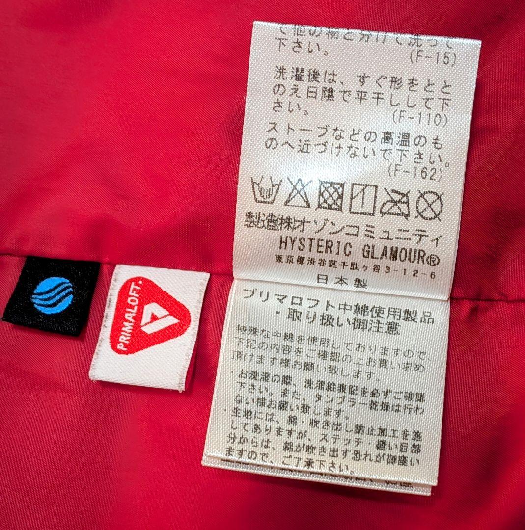 HYSTERIC GLAMOUR レーシング フーデッドブルゾン プリマロフト