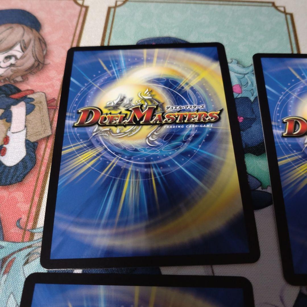 勝利宣言 鬼丸「覇」 キャラプレミアムトレジャー 真久間メガ