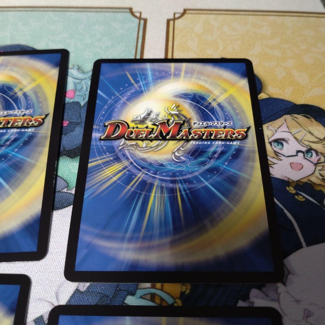 勝利宣言 鬼丸「覇」 キャラプレミアムトレジャー 真久間メガ