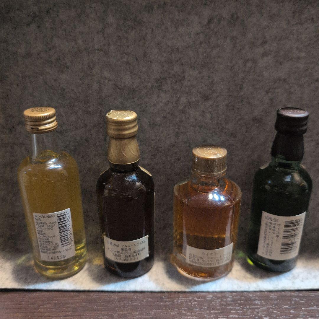 余市　山崎12年　響（初期）　白州12年 ミニボトルセット