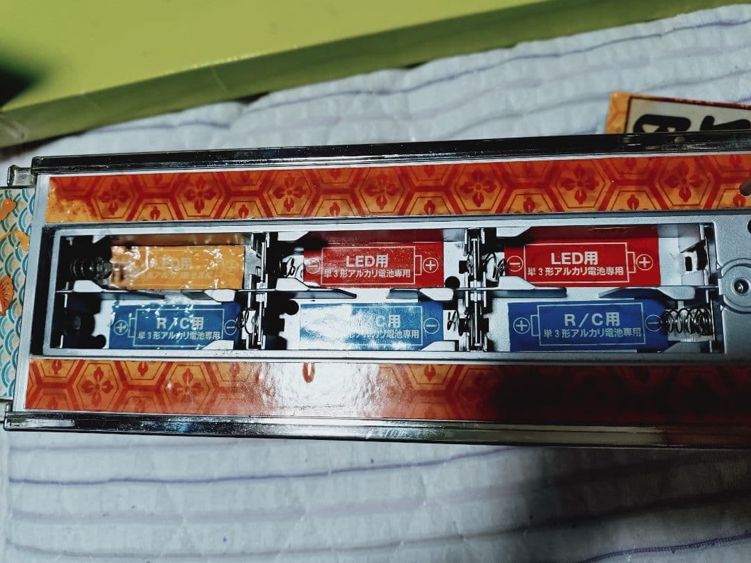 TAIYOアートトラックデコトララジコン雲龍