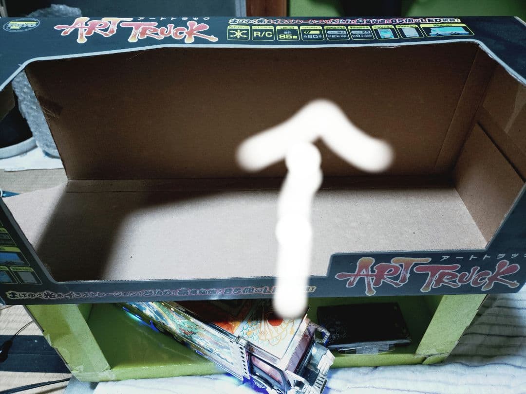 TAIYOアートトラックデコトララジコン雲龍