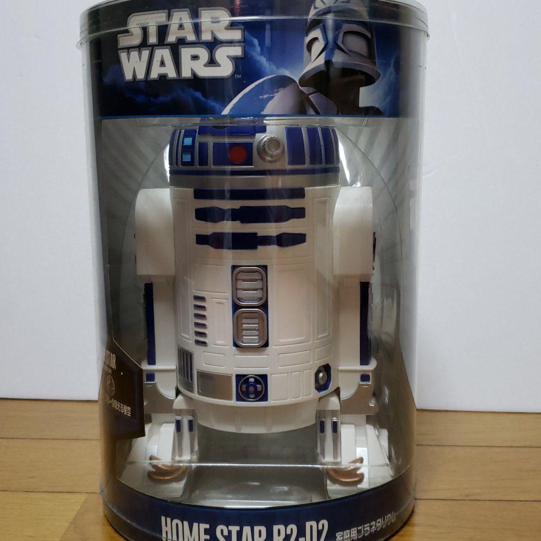 スターウォーズR2-D2家庭用プラネタリウム