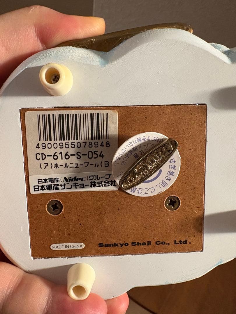 【アラジン】万華鏡　オルゴール