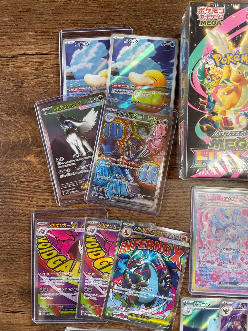ポケモンカードゲーム まとめ売り　ナンジャモSAR PSA10