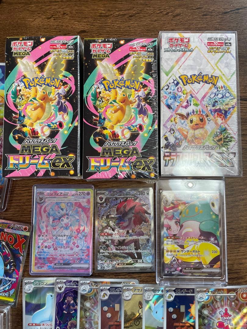 ポケモンカードゲーム まとめ売り　ナンジャモSAR PSA10