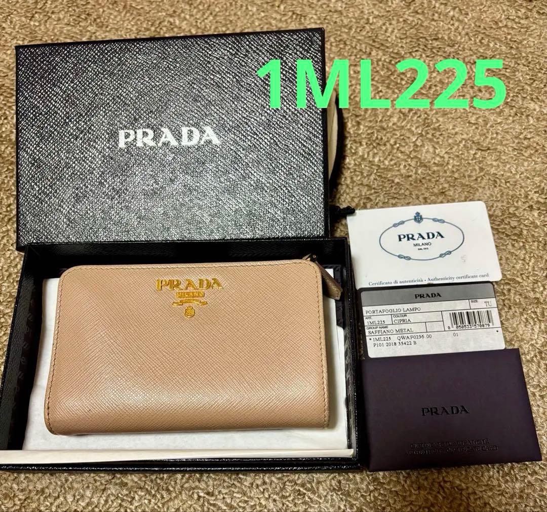 [美品]PRADA サフィアーノメタル 二つ折り財布 1ML225