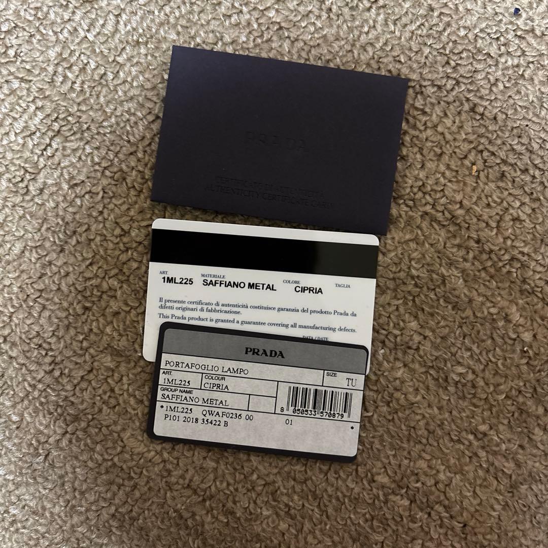 [美品]PRADA サフィアーノメタル 二つ折り財布 1ML225