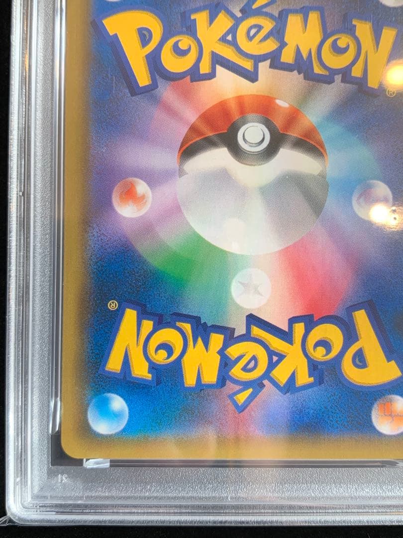 ポケモンカード　ラティアス＆ラティオスGX RR タッグボルト　【PSA10】