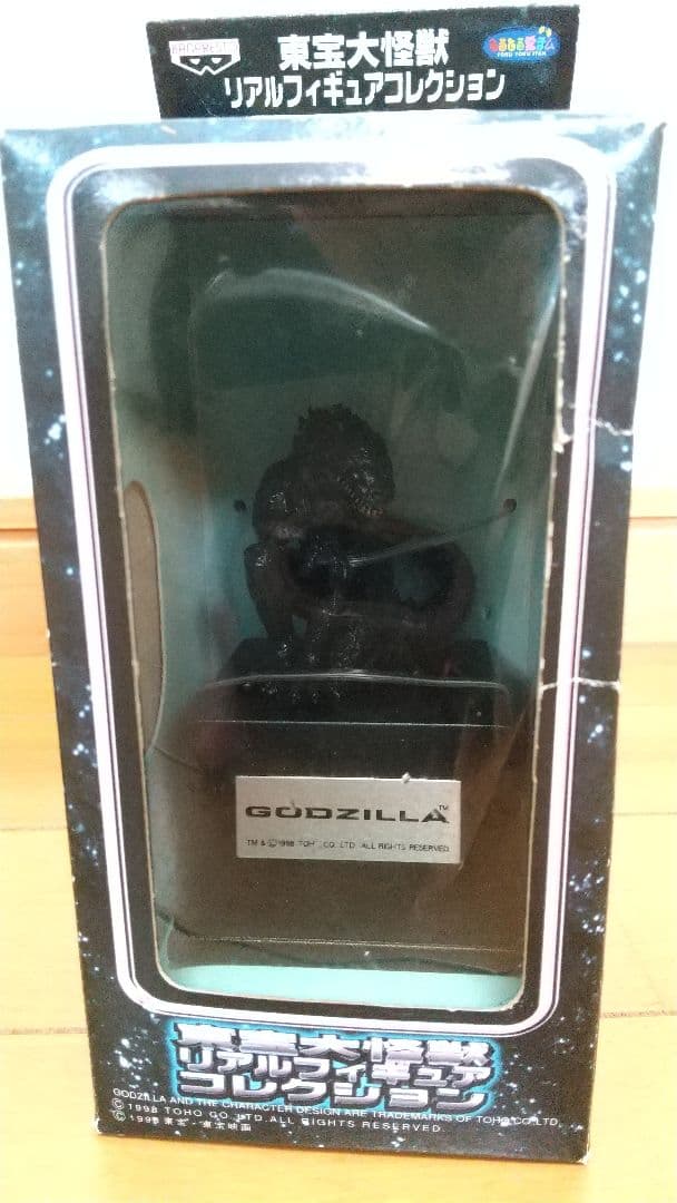 東宝大怪獣リアルフィギュアコレクション ゴジラ リアルタイプ