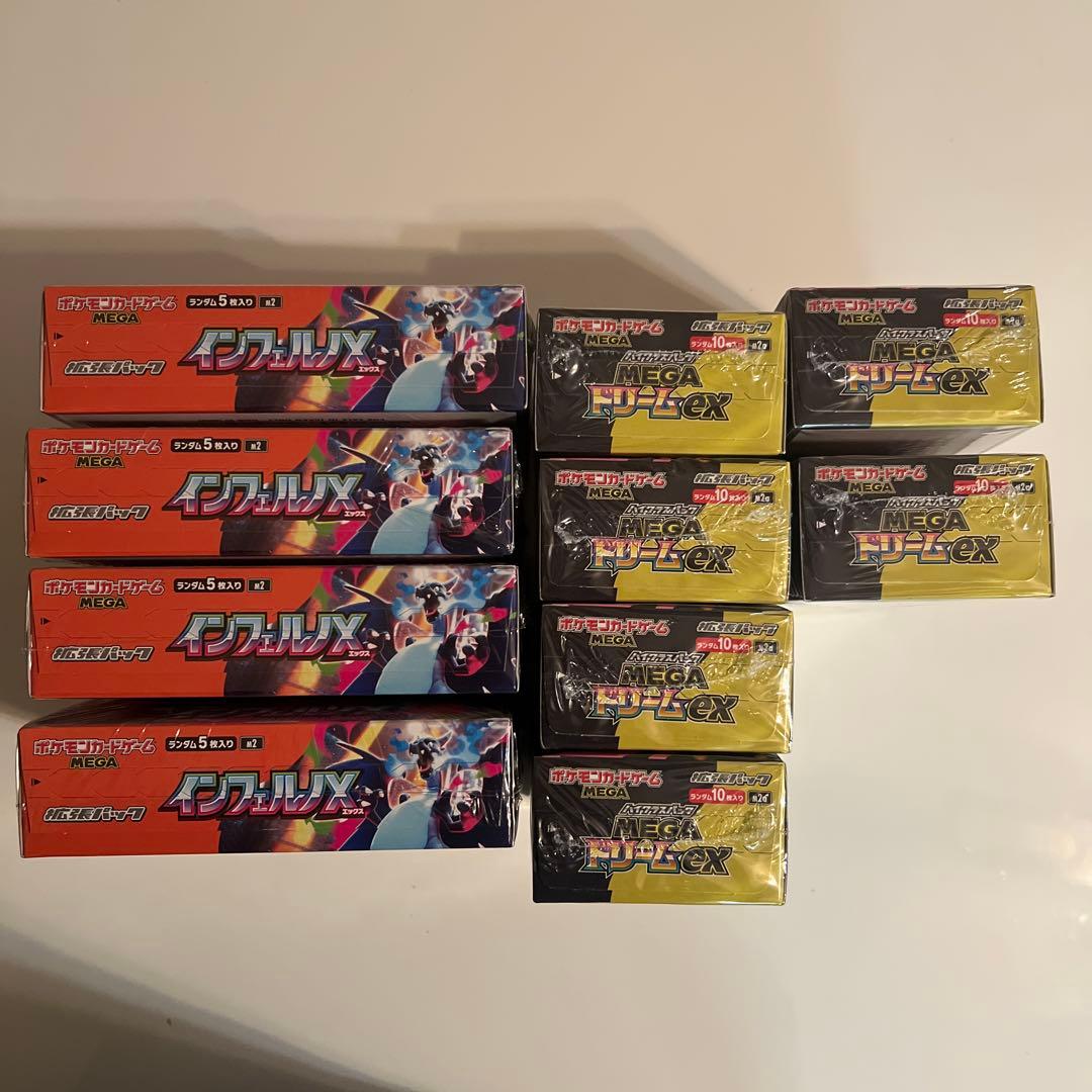 インフェルノboxシュリンク付　メガドリームexシュリンク付