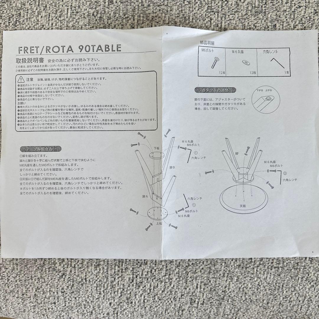 幅90cm 円形マーブル調ダイニングテーブル グレー