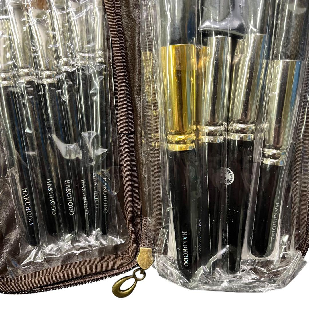 未使用　白鳳堂　メイクブラシセット　まとめて10本セット　化粧筆