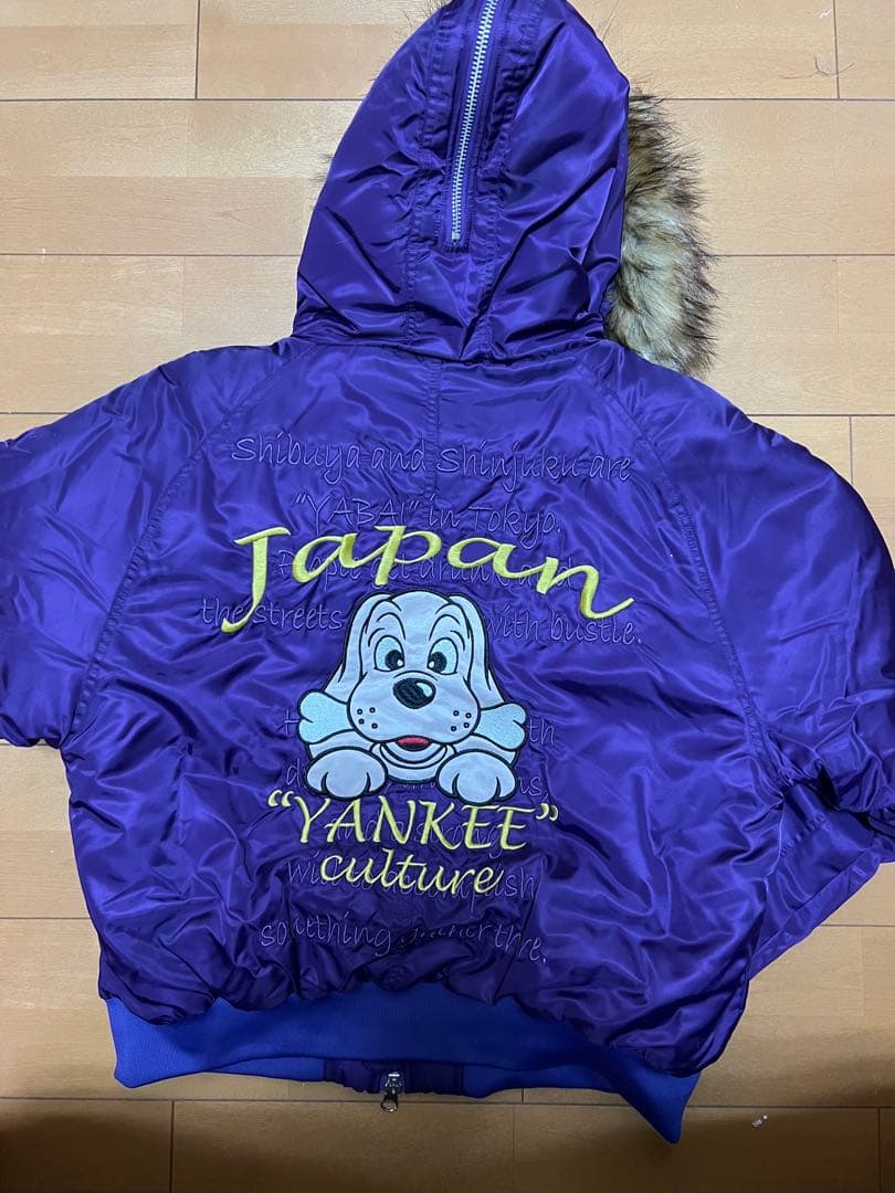 裏地もあり温かいGALFY パープル ジャンパー