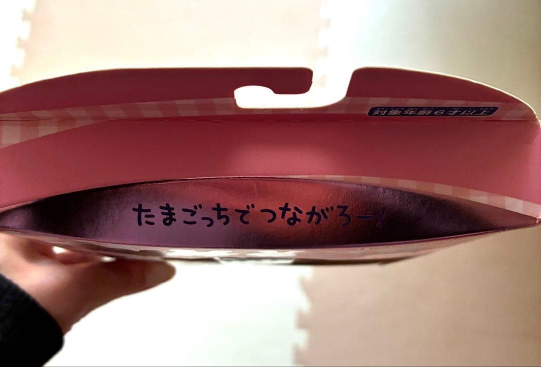 Tamagotchi Connection たまごっち メゾピアノ 限定