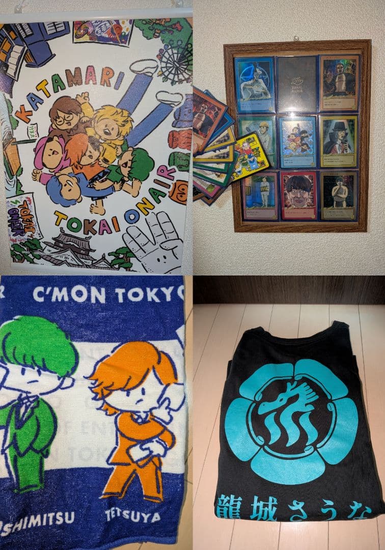 東海オンエア　グッズまとめ売り　値下げ交渉可