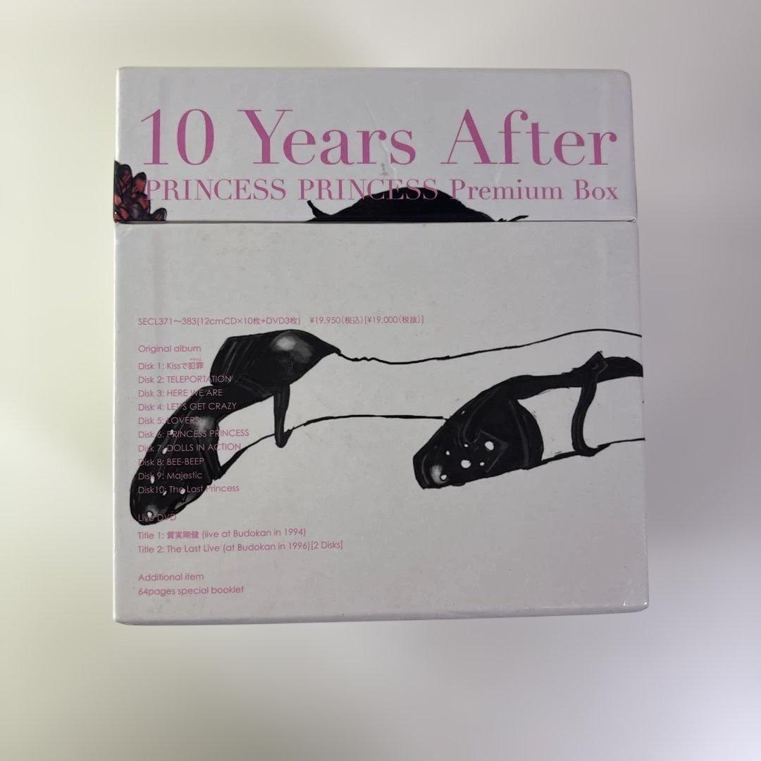 プリンセス・プリンセス プレミアムの10年後