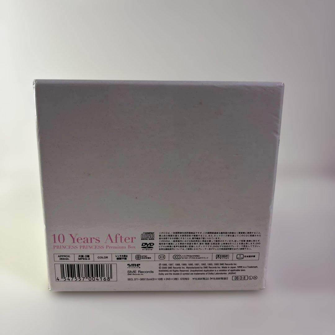 プリンセス・プリンセス プレミアムの10年後