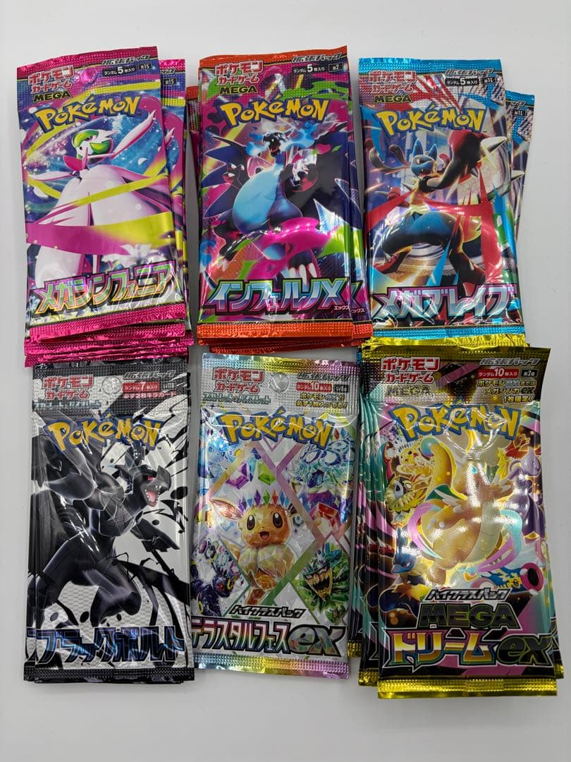 ※ノンサーチ品:ポケモンカードゲーム ムニキスゼロ その他パック29点