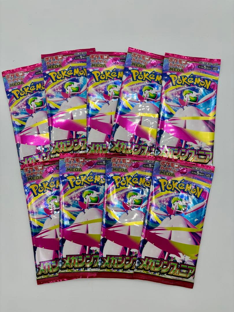 ※ノンサーチ品:ポケモンカードゲーム ムニキスゼロ その他パック29点