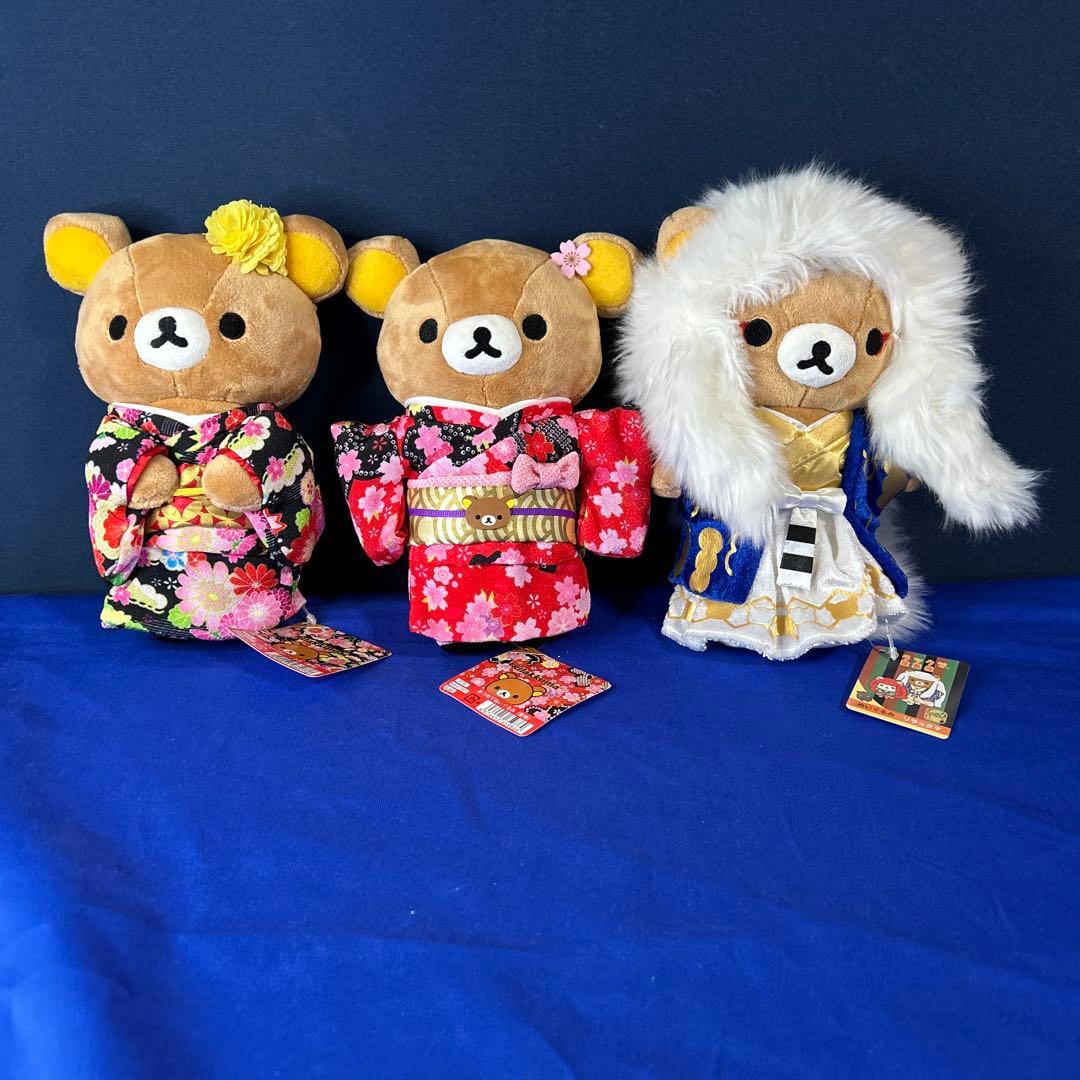 【貴重】リラックマ　歌舞伎・着物 ぬいぐるみ　タグ付