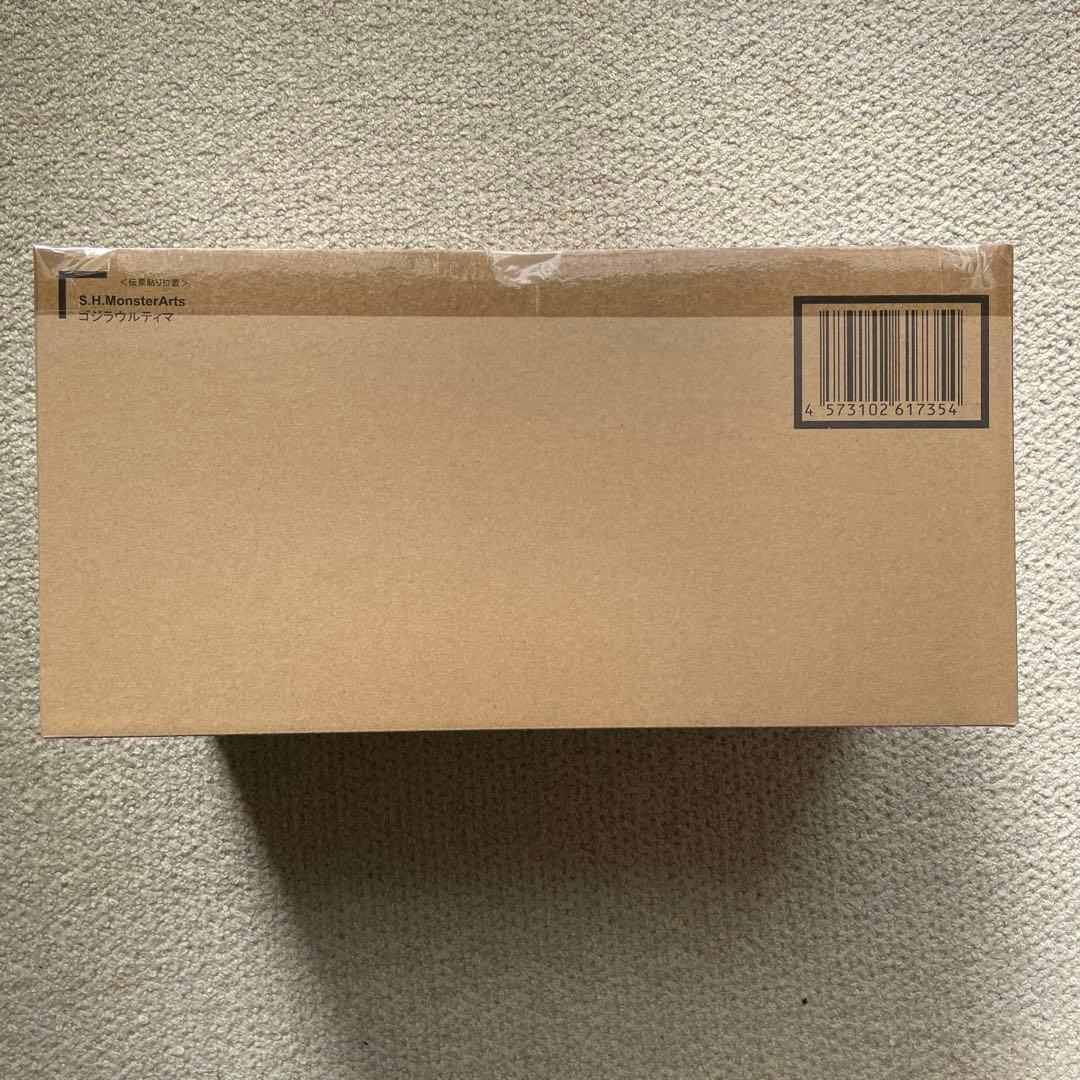 S.H.MonsterArts ゴジラウルティマ&ジェットジャガー（2021）