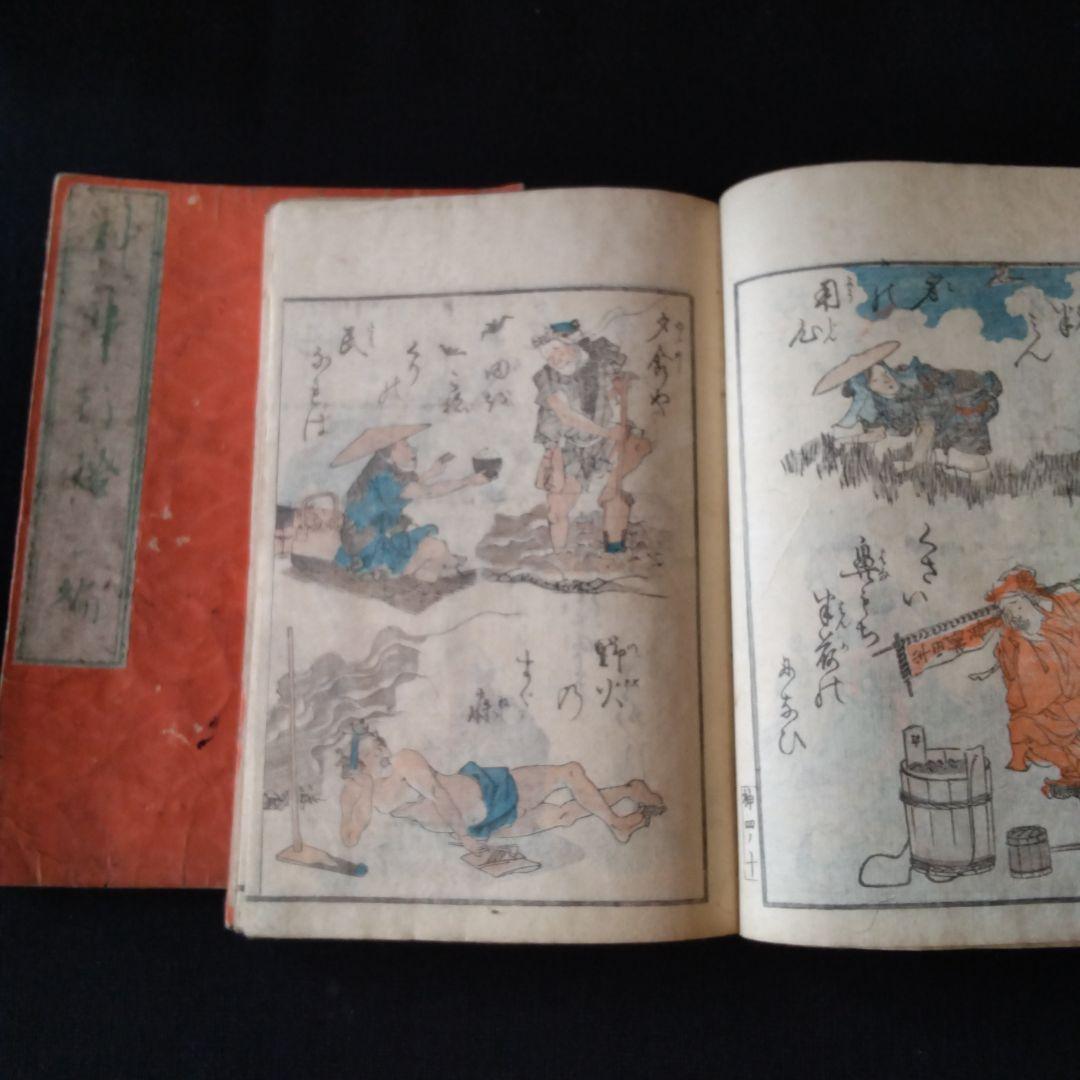 ・神事行燈　2編 4編