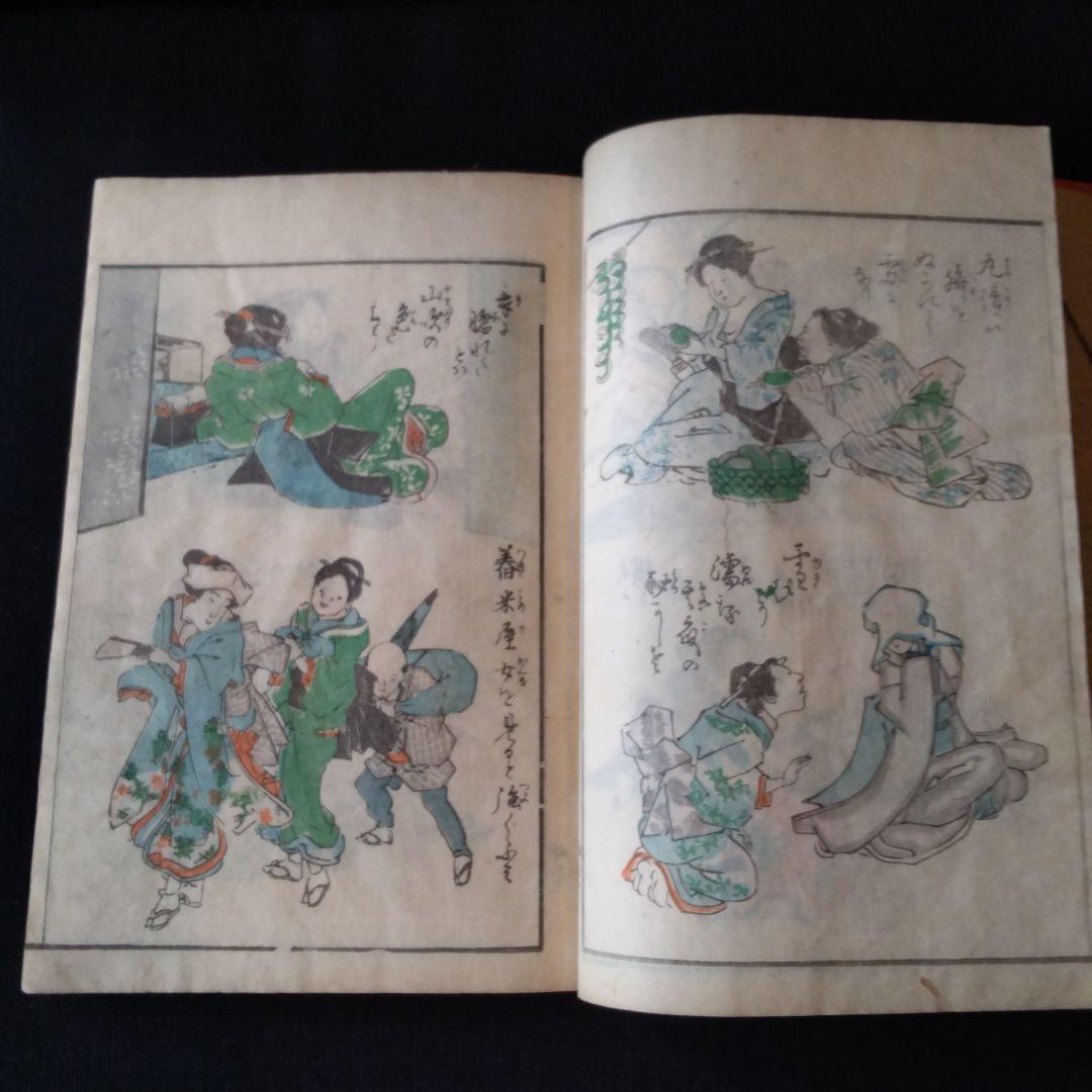 ・神事行燈　2編 4編